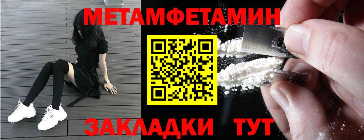 АМФ 97% Сальск