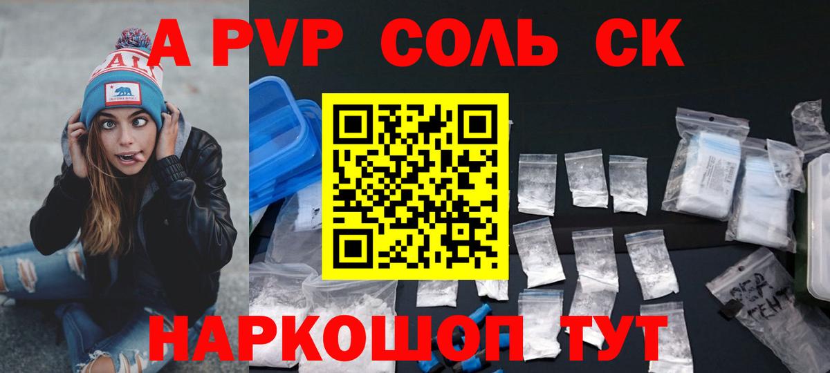 Канабис  ГАШ  Вход с VPN  Меф МЯУ МЯУ кристаллы  MDMA  Сальск  Гашиш 