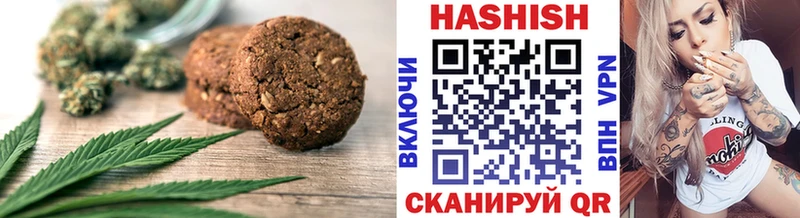 Cannafood марихуана Сальск