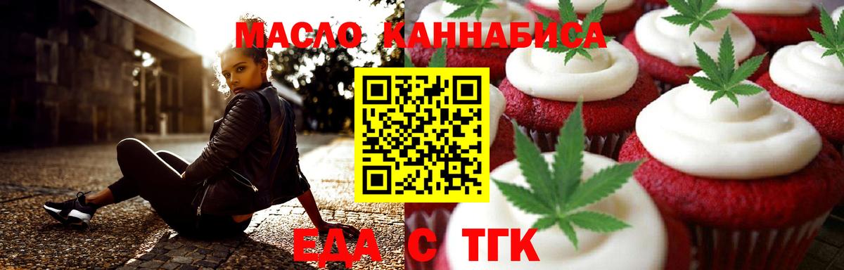 Сальск  Canna-Cookies конопля  Вход с VPN 
