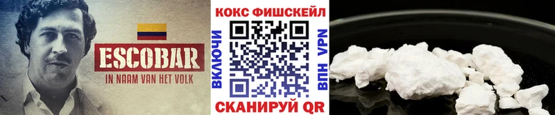 Кокаин VHQ  OMG зеркало  Сальск  продажа наркотиков 