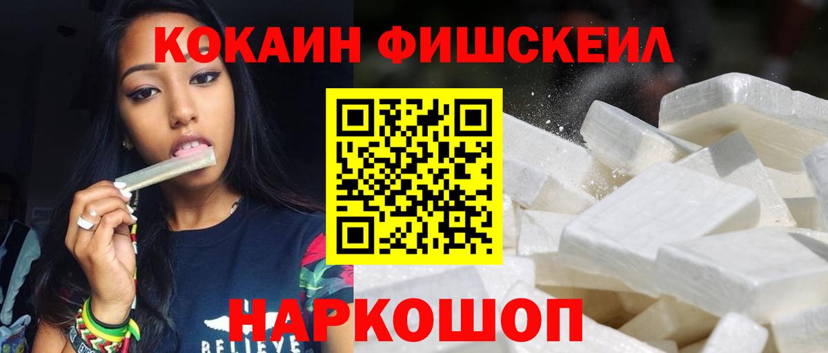 COCAIN 99% Сальск