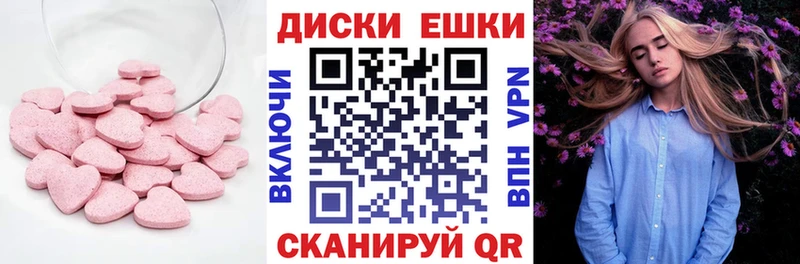 цена наркотик  Сальск  Ecstasy 280 MDMA 