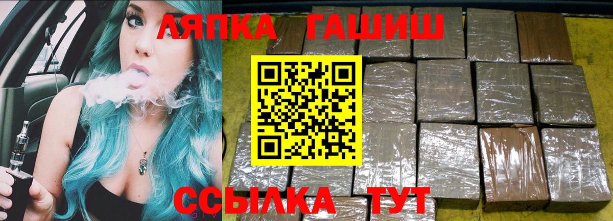 Гашиш 40% ТГК Сальск