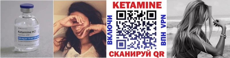 КЕТАМИН ketamine  Сальск 