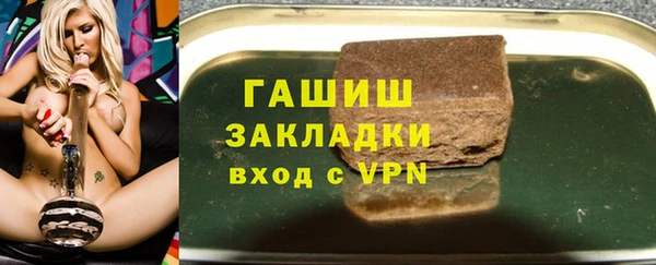 прущая мука Заволжск