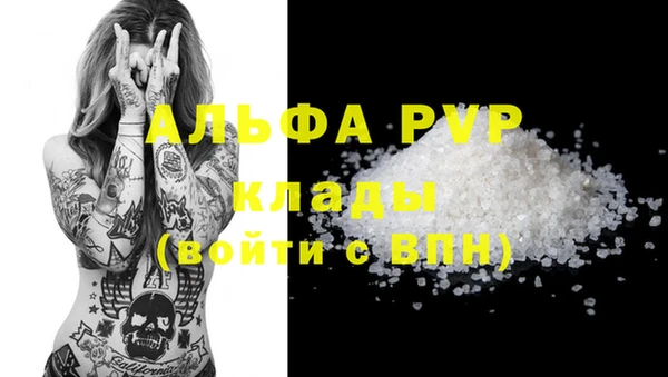 прущая мука Заволжск