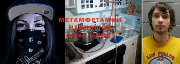 а пвп мука Заводоуковск