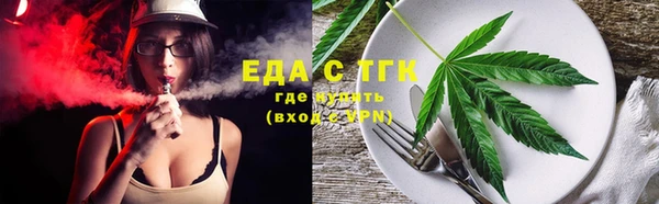 прущая мука Заволжск