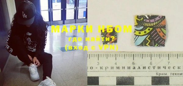 мефедрон мука Заволжье