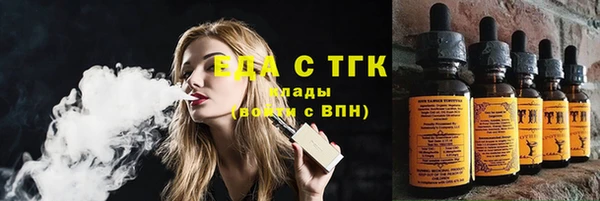 прущая мука Заволжск