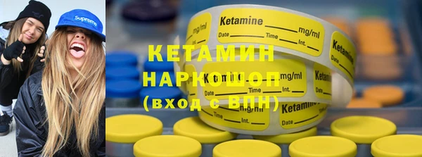 мефедрон мука Заволжье