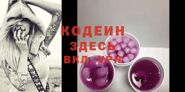 прущая мука Заволжск