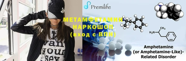 мефедрон мука Заволжье