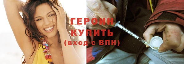 прущая мука Заволжск