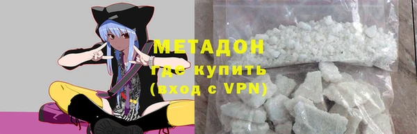 мефедрон мука Заволжье
