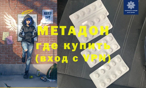 мефедрон мука Заволжье