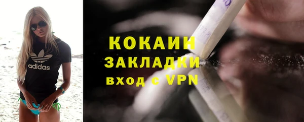 а пвп мука Заводоуковск