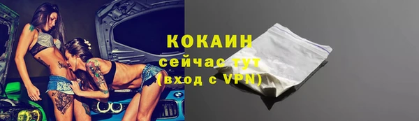 мефедрон мука Заволжье