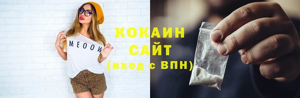 мефедрон мука Заволжье