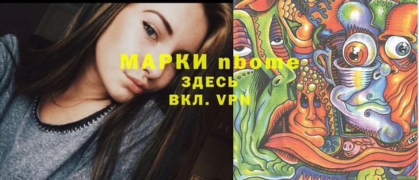 прущая мука Заволжск