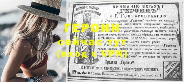 мефедрон мука Заволжье