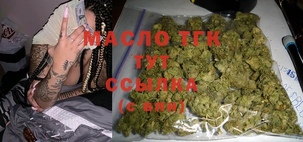 мефедрон мука Заволжье