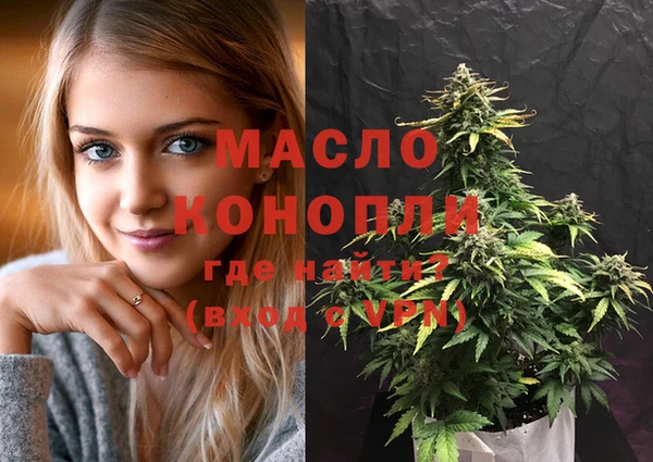 мефедрон мука Заволжье