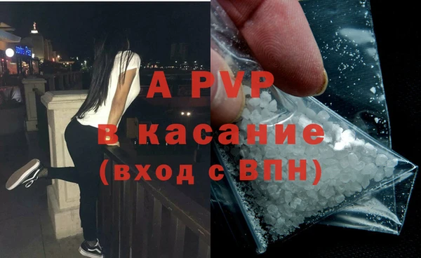а пвп мука Заводоуковск