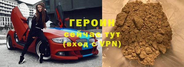 метадон Елизово