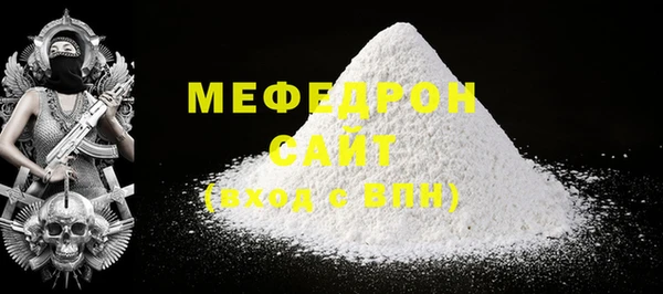 а пвп мука Заводоуковск