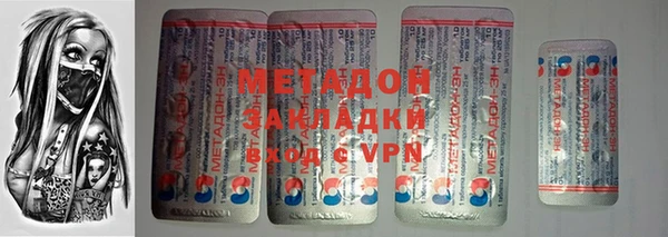 прущая мука Заволжск