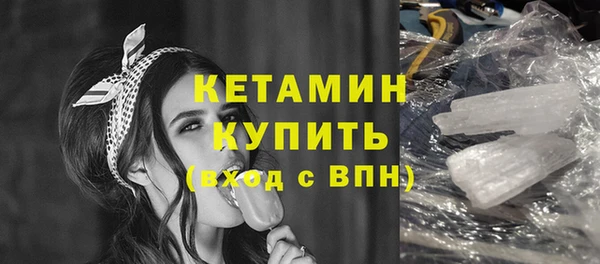 прущая мука Заволжск