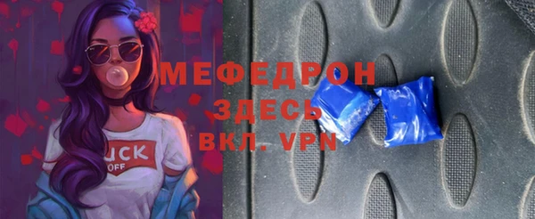 мефедрон мука Заволжье