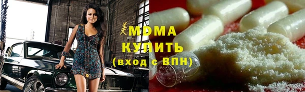 мефедрон мука Заволжье