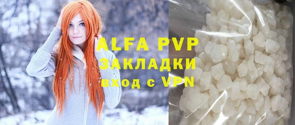 а пвп мука Заводоуковск
