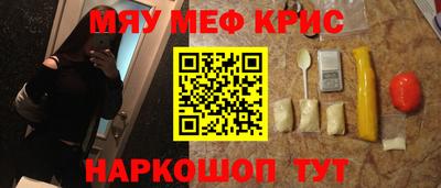 бутират Ипатово