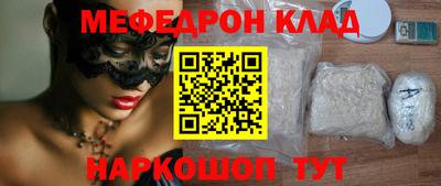 бутират Ипатово