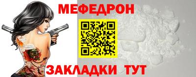 бутират Ипатово