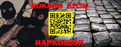 гашишное масло Канаш