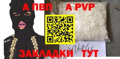 бутират Ипатово
