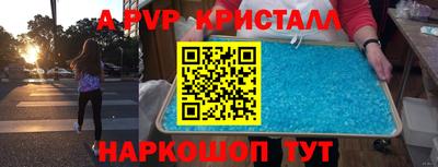 амфетамин Изобильный