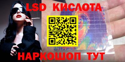 амфетамин Изобильный