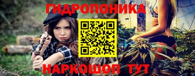 бутират Ипатово