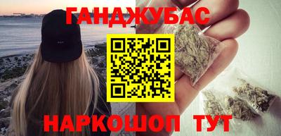 бутират Ипатово