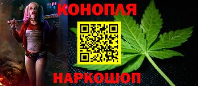бутират Ипатово