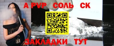прущий лед Ирбит