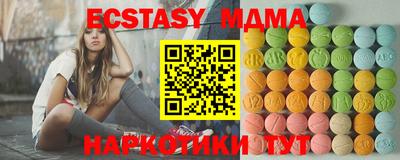 амфетамин Изобильный