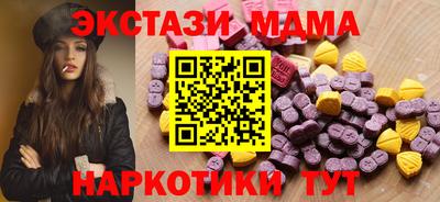 бутират Ипатово