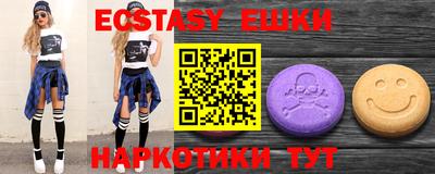амфетамин Изобильный